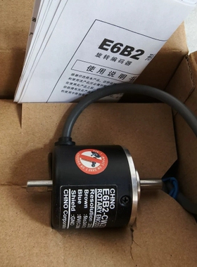 议价 CHNO编码器 E6B2-CWZ6C-S 2000P/R