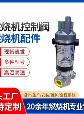 议价 VG25/32R02LT31D 霍科德Krom燃气电磁阀 V