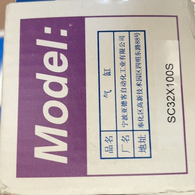 议价 AirTac/亚德客 SC32X100S 全新未拆封库存气缸