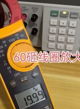 议价 福禄克319，317钳表校准服务