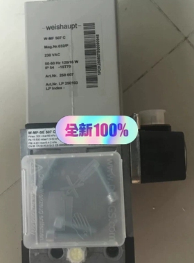 议价 W-MF-SE507C01S22冬斯DUNGS燃气电磁阀，现