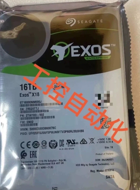 议价 希捷全新浪潮曙光16T ST16000NM001G 00J