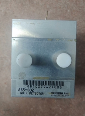 议价 HORⅠBA烟气在线监测系统 ENDA-640ZG烟气分析仪