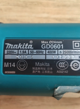 议价 牧田GD0601打磨机，只用过几次，功能完好动力强劲。