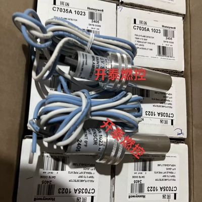议价 C7027A1023霍尼韦尔探头C7035A1031 C