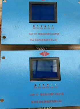 议价 南京双京PLC保护器SJDQ80