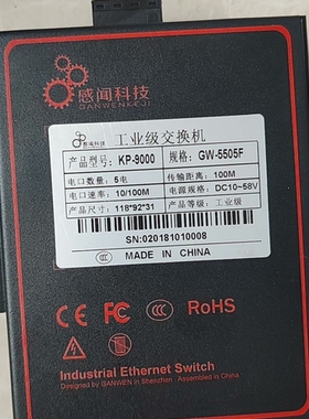 议价 keepLINK KP-9000-45-1FX4TX-SFP