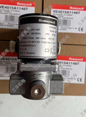 议价 VE4015A1146T原装正品霍尼韦尔电磁阀VE4020A