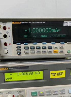议价 福禄克8845A，5520A对比实拍实测，6位半精度台式万用