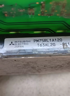 议价 三菱PM75L1A120
