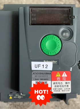 议价 施耐德变频器ATV310HU15N4A