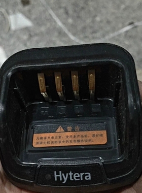 议价海能达原装CH10A07智能充电器，适配PD500/600/