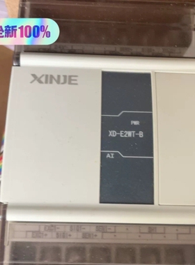 议价 信捷XD-E2WT-B信捷称重扩展模块