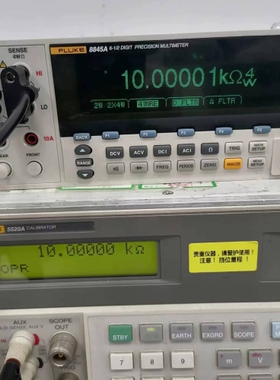 议价 维修福禄克8845A/8846A/8808A