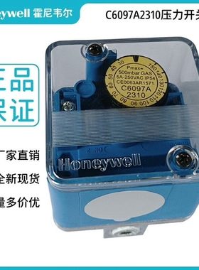 议价 C7027A2310压力开关C7027A2210压力开关C7