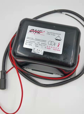 议价 欧耐力 点火变压器高压包 BGY004-8/GS25P 大量