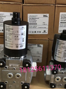 议价 VAS240R/NW霍科德燃气电磁阀VAS125R/NW