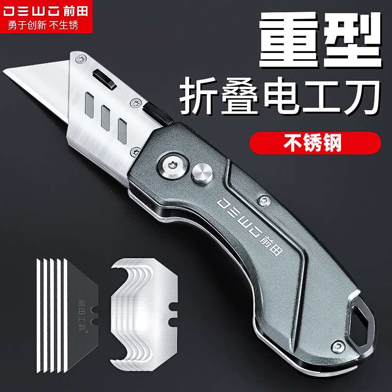 电工刀不锈钢电缆剥皮刀剥线专用牛角勾刀工具折叠美工刀架耐用