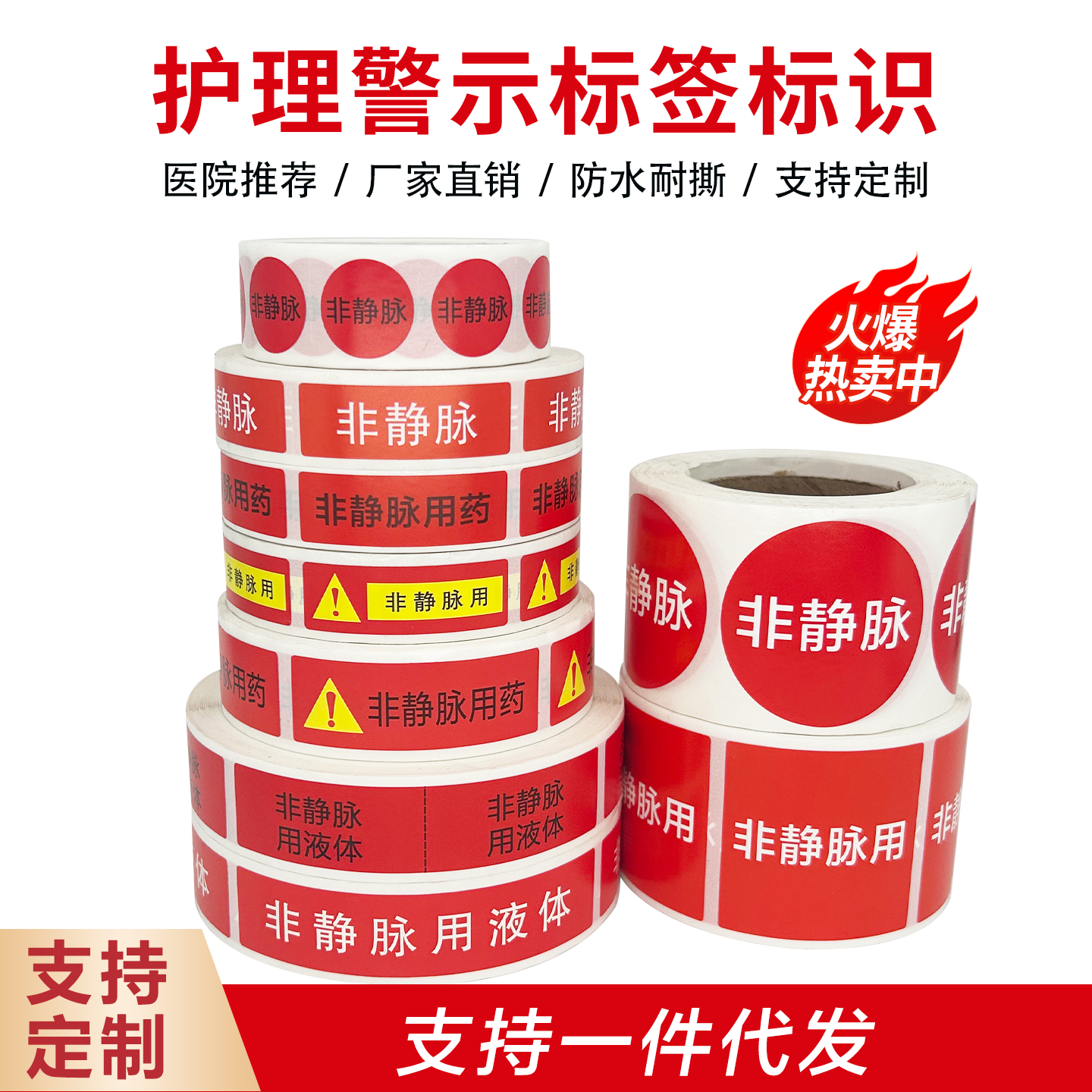 标签厂家直销支持定做可开发票