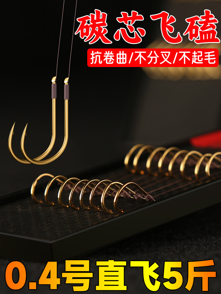 防缠绕碳芯大力马子线双钩飞磕线成品鱼钩套装PE黑坑鲫鱼绑好袖钩
