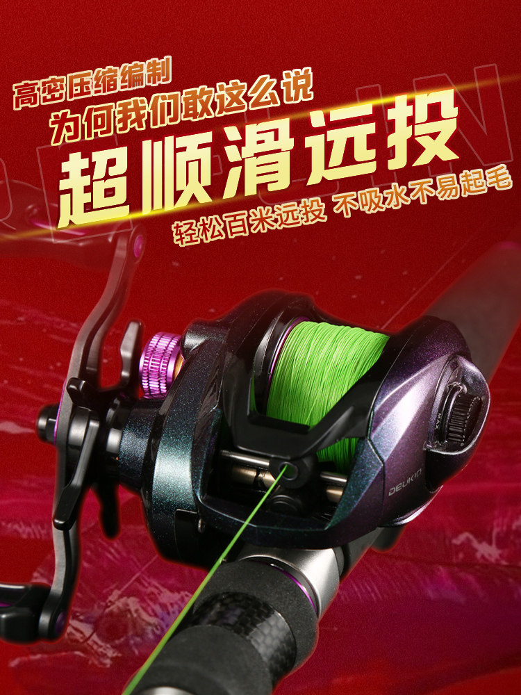 일본 수입 12 땋은 PE 라인 하위 특수 메인 라인  미세 물체 초장거리 캐스팅 천둥 강한 검은 강한 말 물고기 라인