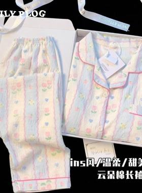 温柔郁金香睡衣女款夏季云朵棉长袖长裤甜美春秋天开衫套装家居服