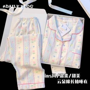 夏季 长裤 温柔郁金香睡衣女款 云朵棉长袖 家居服 甜美春秋天开衫 套装
