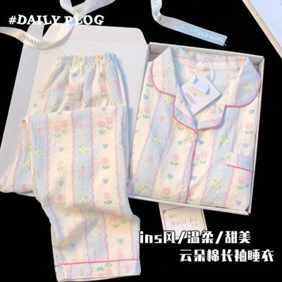 温柔郁金香睡衣女款夏季云朵棉长袖长裤甜美春秋天开衫套装家居服