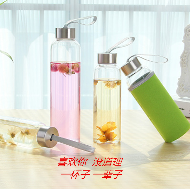 学生随行带提绳有盖简约风玻璃杯