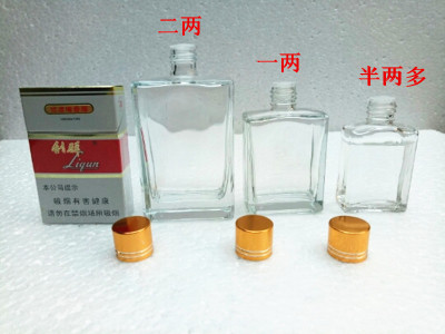 高档透明30ml50ml玻璃小酒瓶
