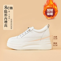 Белый, флисовый, 8см