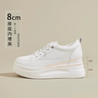 Белые усиливают 8 см [сетка]