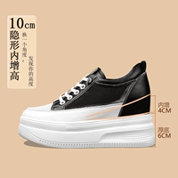 Черный, выступающий 10 см [сетка]