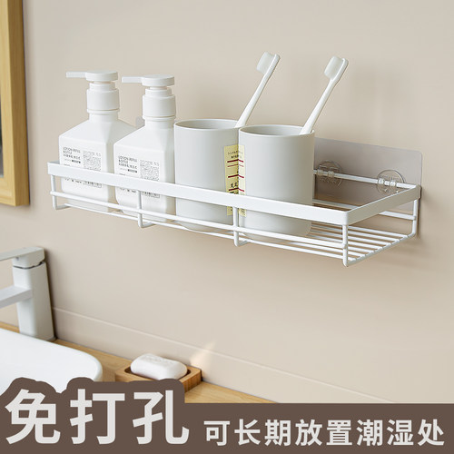 牙刷牙杯架免打孔收纳架置物架