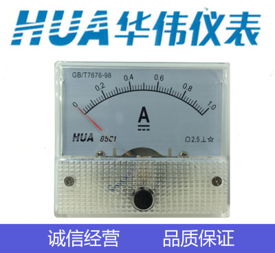 HUA华伟指针式电流表85C1-1A-5A-10A-15A-20A-30A-50A-100A-200A