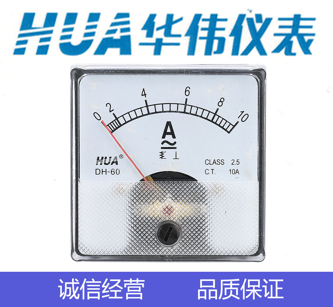 HUA华伟指针式电流电压表 DH60-AC5A-10A-20A-30A-50A-300V-500V