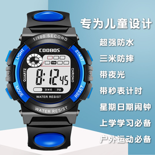 防摔电子表 防水夜光男女初中学生儿童青少年运动时尚 新款 手表男士