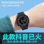 2023年手表女款 学生ins高颜值初高中学生党男生女孩儿童防水电子