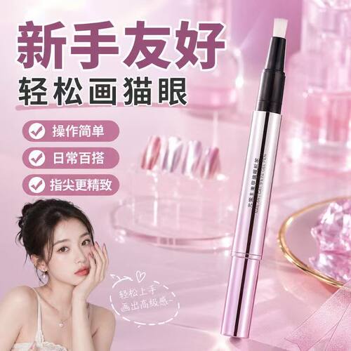 新七效合一美甲笔一笔搞定全手美甲磁吸一体便携新手友好美甲工具