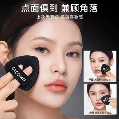 断货王黑凤梨超软不吃粉粉扑干湿两用带盒子干净方便携带补妆神器