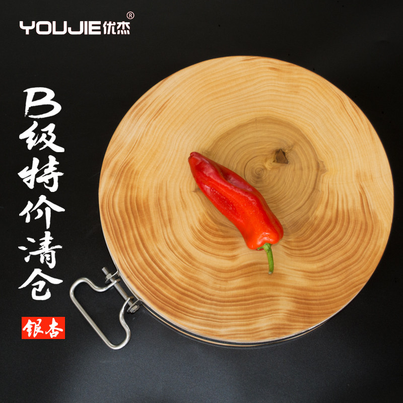 优杰圆木大众手感好砧板性价比高
