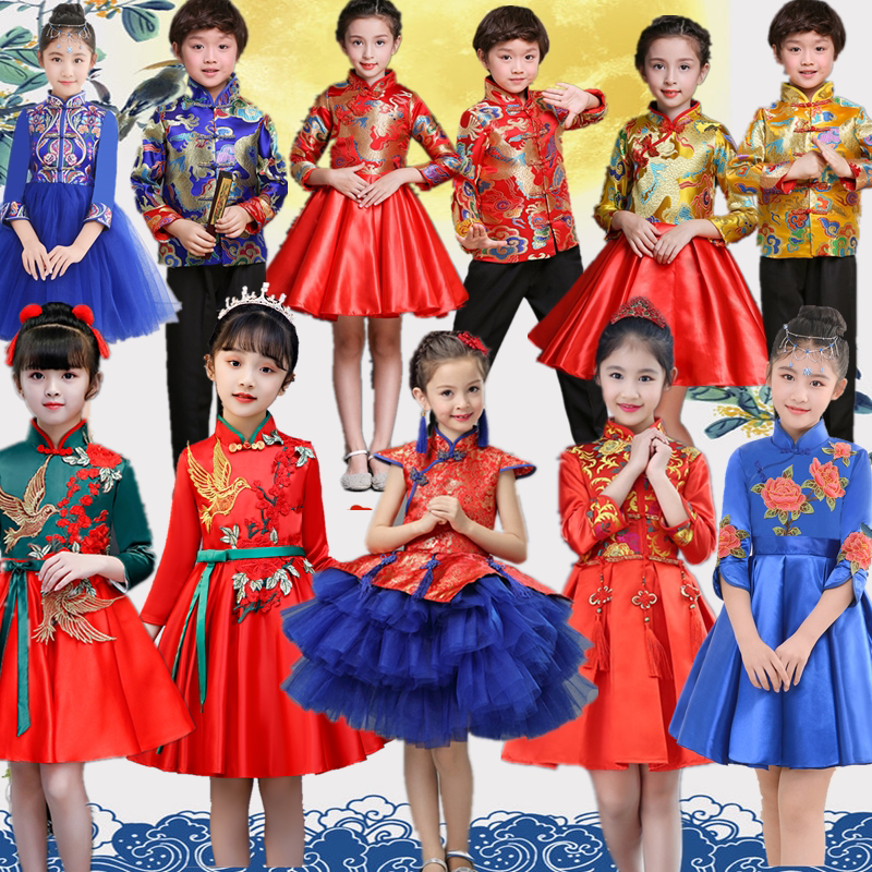 儿童元旦中国风合唱服男童唐装儿童长袖民乐演奏服女童古筝演出服