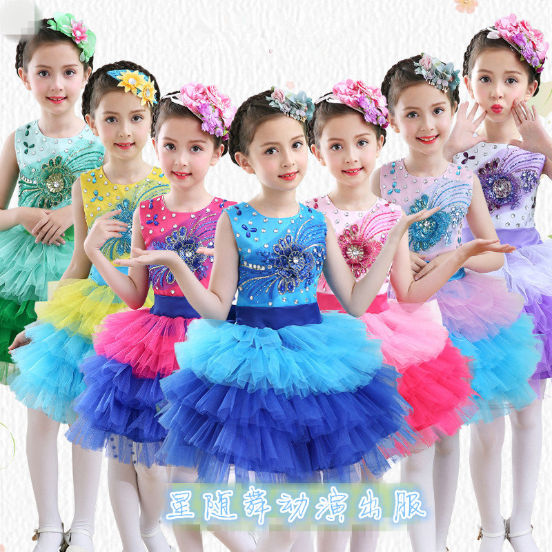 女童演出服儿童公主裙合唱服中小学生亮片蓬蓬裙舞蹈服幼儿园纱裙