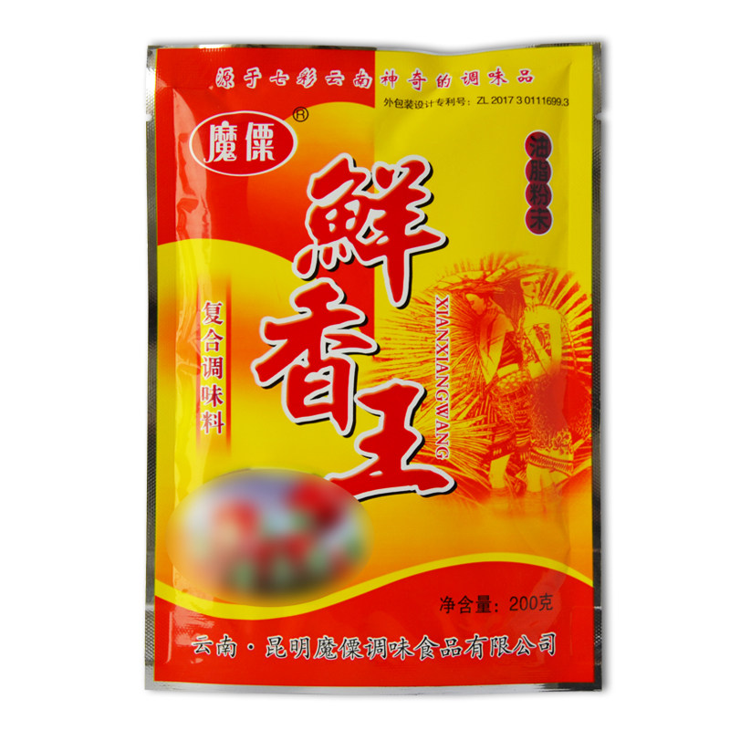 油脂粉末串串香麻辣烫烧烤调味料