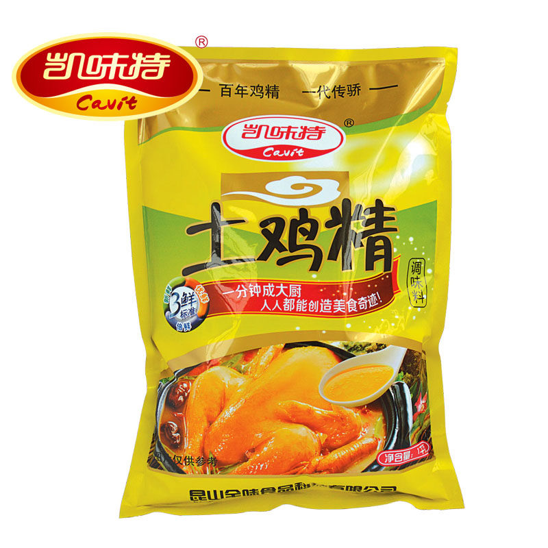 凯味特土鸡精1000g鲜香浓香鸡精 酒店专用 调味鸡精 2包包邮