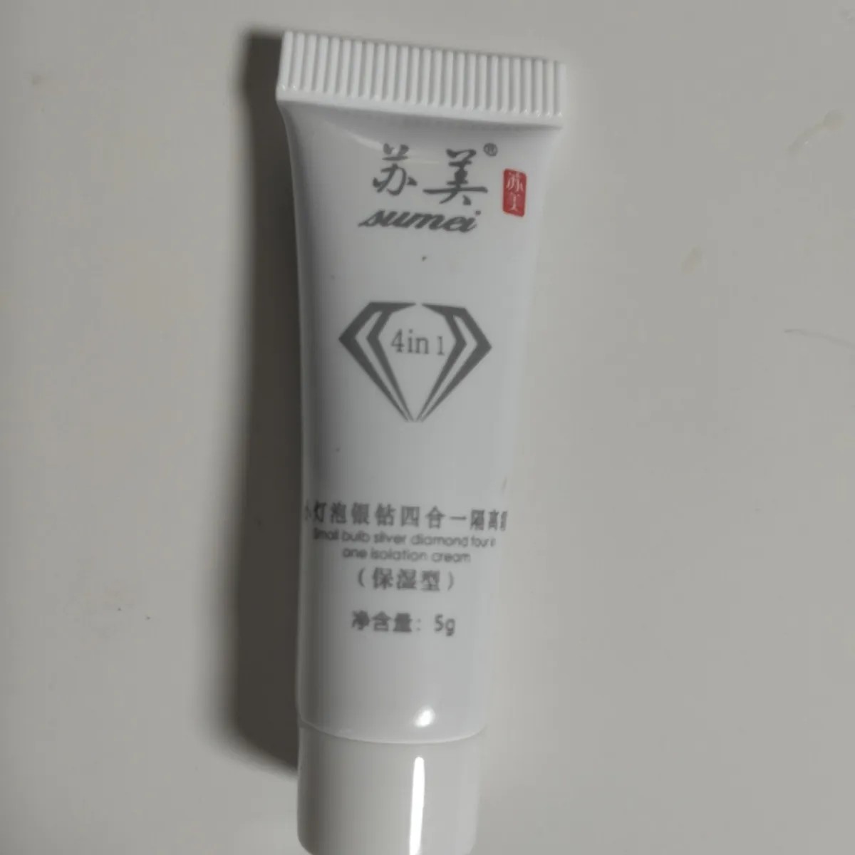 苏美小灯泡银钻四合一隔离霜BB霜试用装小样体验装5g