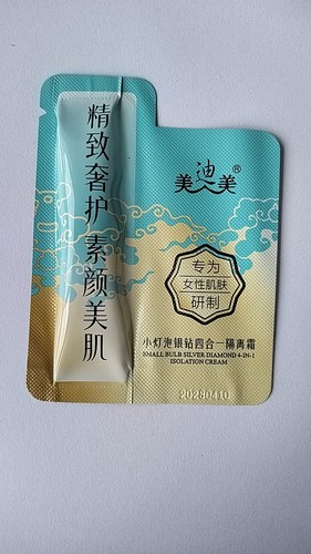美迪美小灯泡银钻四合一隔离霜BB霜苏美试用装小样体验装