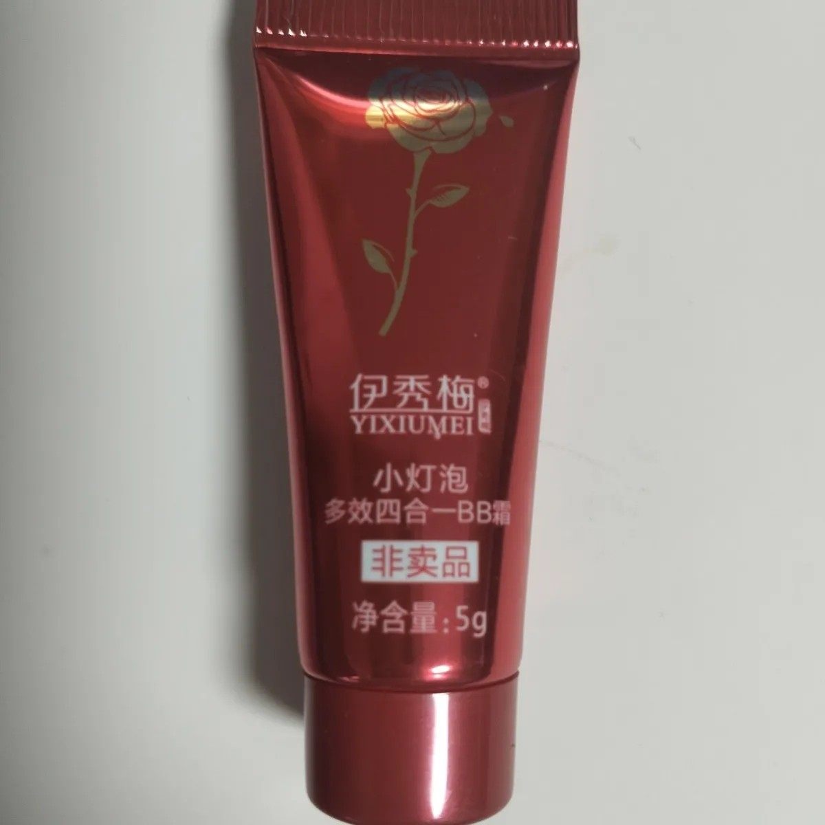 伊秀梅小灯泡四合一隔离霜BB霜试用装体验装