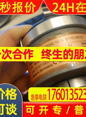hengstler亨士乐NorthStar+Dynapar编码器HR52506001C41