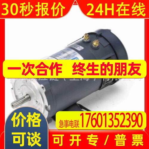 价格需核实 美国原装LEESON电机马达 CM24DE18NZ15B齿轮减速机